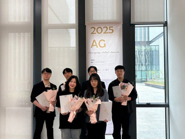 안국약품, 2025년도 AG신진작가대상 시상식 개최