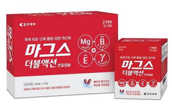 조아제약, 고함량 마그네슘 '마그스더블액션연질캡슐' 출시