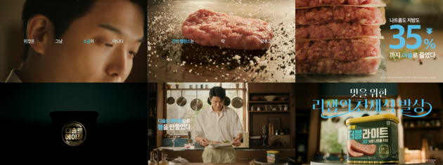 "맛을 위한 리챔의 천재적 발상"