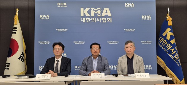 의료감정원 "의료와 법 사이 간극 줄여 공정·전문성 강화"
