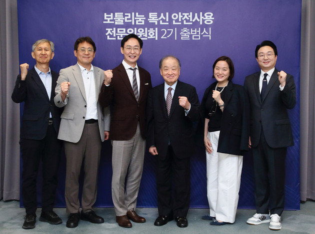 한국위해관리협의회, '보툴리눔 톡신 안전사용 전문위원회 2기' 출범