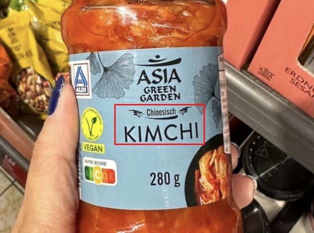 한국 김치가 유럽마트서 '중국 김치'로 둔갑