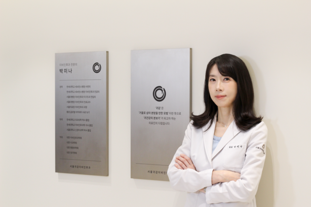 "귀 질환, 단순 청력 문제 아닌 전신 질환 신호"