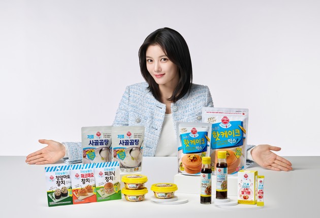 오뚜기  '가볍고 즐거운 겨울 밥상'