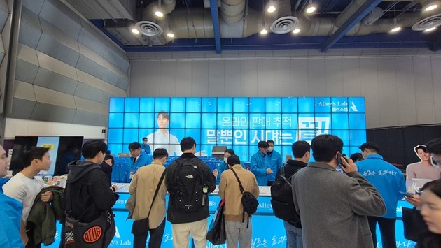 앨리스랩 '2025 팜엑스포' 참가… 불법 온라인 유통 추적 시스템 주목