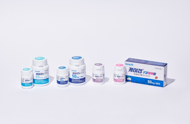 HK이노엔 '케이캡', 美 FDA 신약 허가 신청… 글로벌 시장 진출 가속