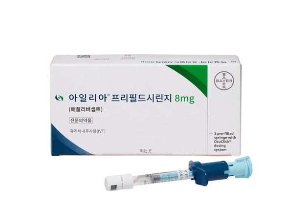 아일리아 8mg, 투여간격 최대 6개월 확대·RVO 적응증 추가