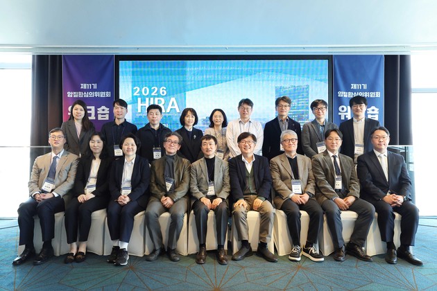 심평원, 제11기 암질환심의위원회 워크숍 개최