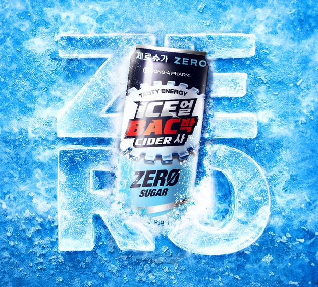 동아제약, 설탕 없는 '얼박사 제로' 출시… 얼박사 라인업 강화