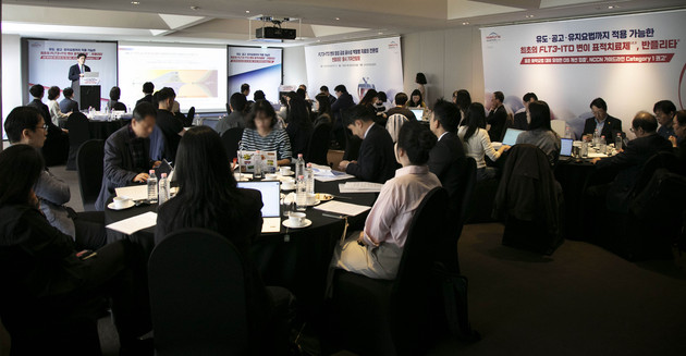 한국다이이찌산쿄, FLT3-ITD 변이 AML 표적치료제 '반플리타' 국내 출시