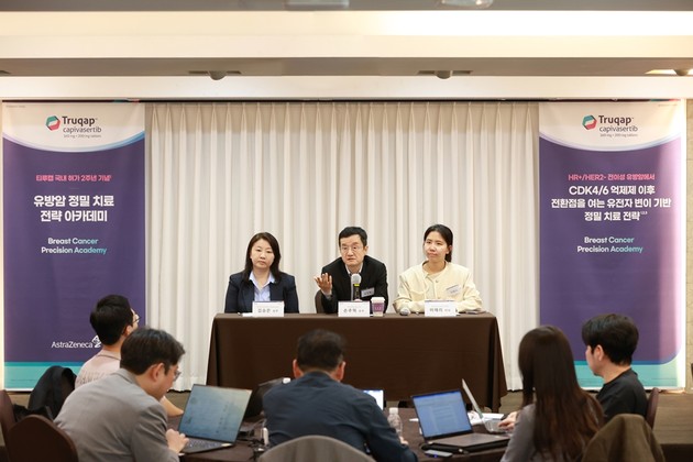 "HR+/HER2- 유방암 2차 치료 공백 여전… 티루캡 등 정밀의료 접근성 높여야"