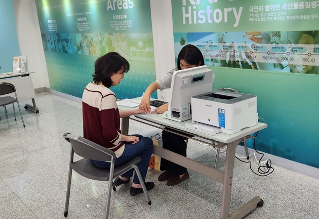 축산물품질평가원, '마음안심버스' 운영