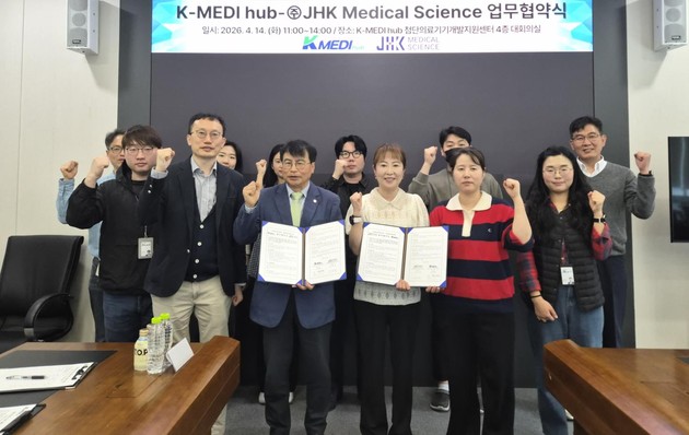 케이메디허브, 치매 체외진단 기술개발 협력 강화