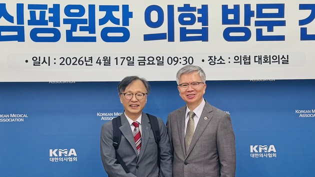 의협-심평원, 의료현실 반영한 의료시스템 마련에 공감